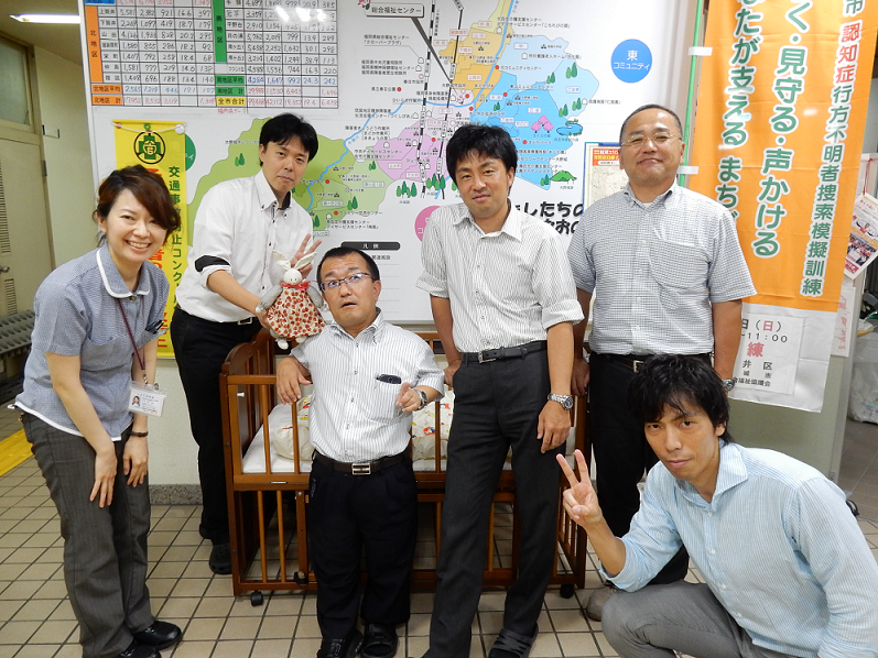 社会福祉法人大野城市社会福祉協議会