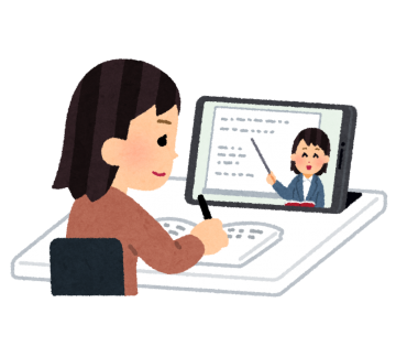 オンライン学習