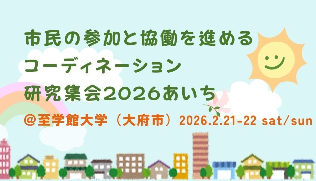 JVCC2026
